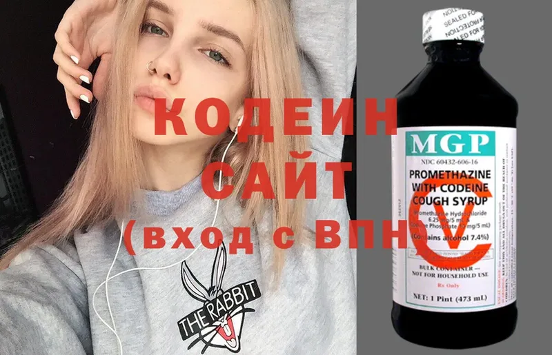 цены   Азов  Кодеин напиток Lean (лин) 