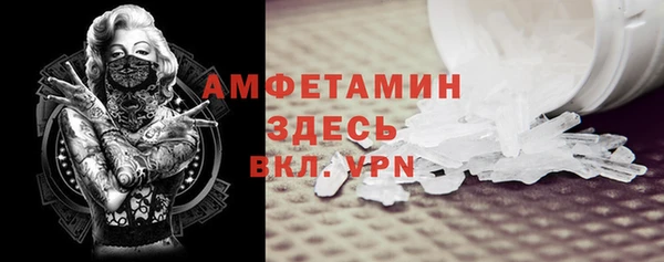 альфа пвп VHQ Инта