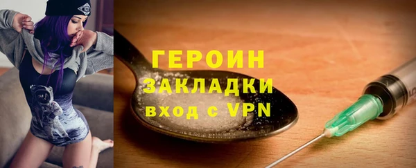 альфа пвп VHQ Инта