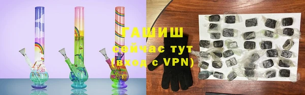 альфа пвп VHQ Инта