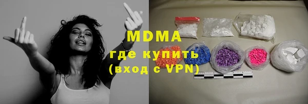 марки lsd Карталы